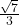 \frac{\sqrt{7}}{3}