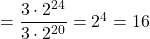 =\dfrac{3\cdot2^{24}}{3\cdot2^{20}}=2^{4}=16