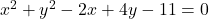 x^2+y^2-2x+4y-11=0