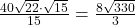 \frac{40\sqrt{22} \cdot \sqrt{15}}{15} = \frac{8\sqrt{330}}{3}