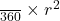 \frac{θ}{360} \times πr^2