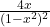 \frac{4x}{(1-x^2)^2}