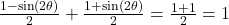 \frac{1 - \sin(2\theta)}{2} + \frac{1 + \sin(2\theta)}{2} = \frac{1 + 1}{2} = 1