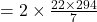 = 2 \times \frac{22 \times 294}{7}