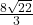 \frac{8\sqrt{22}}{3}