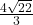 \frac{4\sqrt{22}}{3}