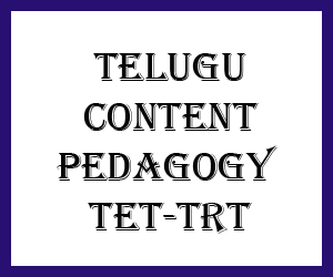 Telugu CONTETNT PEDAGOGY TRT TET